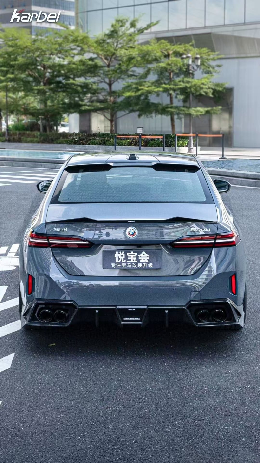 BMW i5 xDrive40 / i5 eDrive40 (with M-package bumper, does not fit base mode) / i5 M60 G60 G61 2024-ON & 5 Series 540i xDrive / 530i xDrive / 530i (with M-package bumper, does not fit base model) / 550e xDrive G60 G61 2024-ON with Aftermarket Parts - Pre-preg Carbon Fiber Rear Spoiler from Karbel Carbon