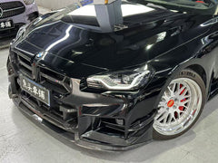 BMW M2/C G87 2023 2024?with Aftermarket Parts - AE Style Lower Grill Carbon Fiber from ArmorExtend
