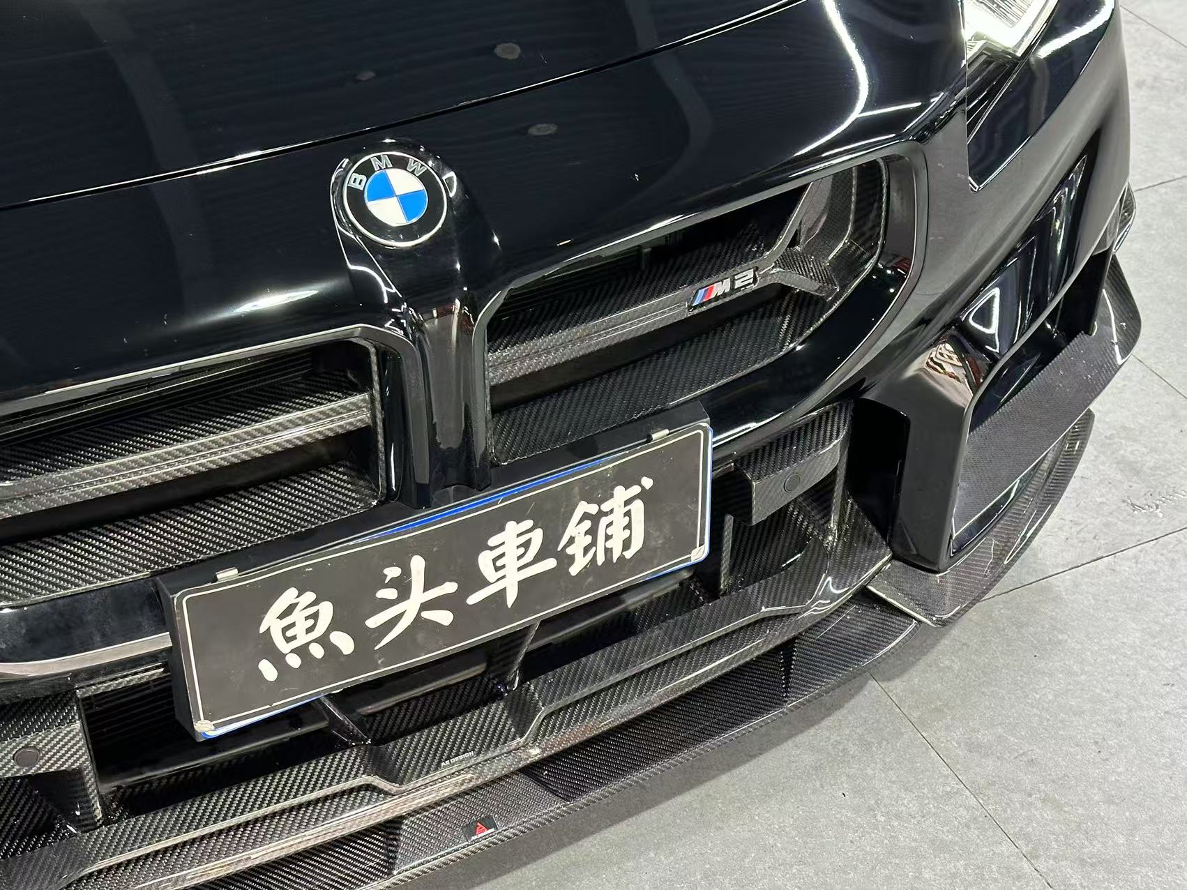 ArmorExtend ART Pre-preg Carbon Fiber Front Lip Package for BMW M2 & M2C G87 - Performance SpeedShop