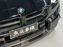 ArmorExtend ART Pre-preg Carbon Fiber Front Lip Package for BMW M2 & M2C G87 - Performance SpeedShop