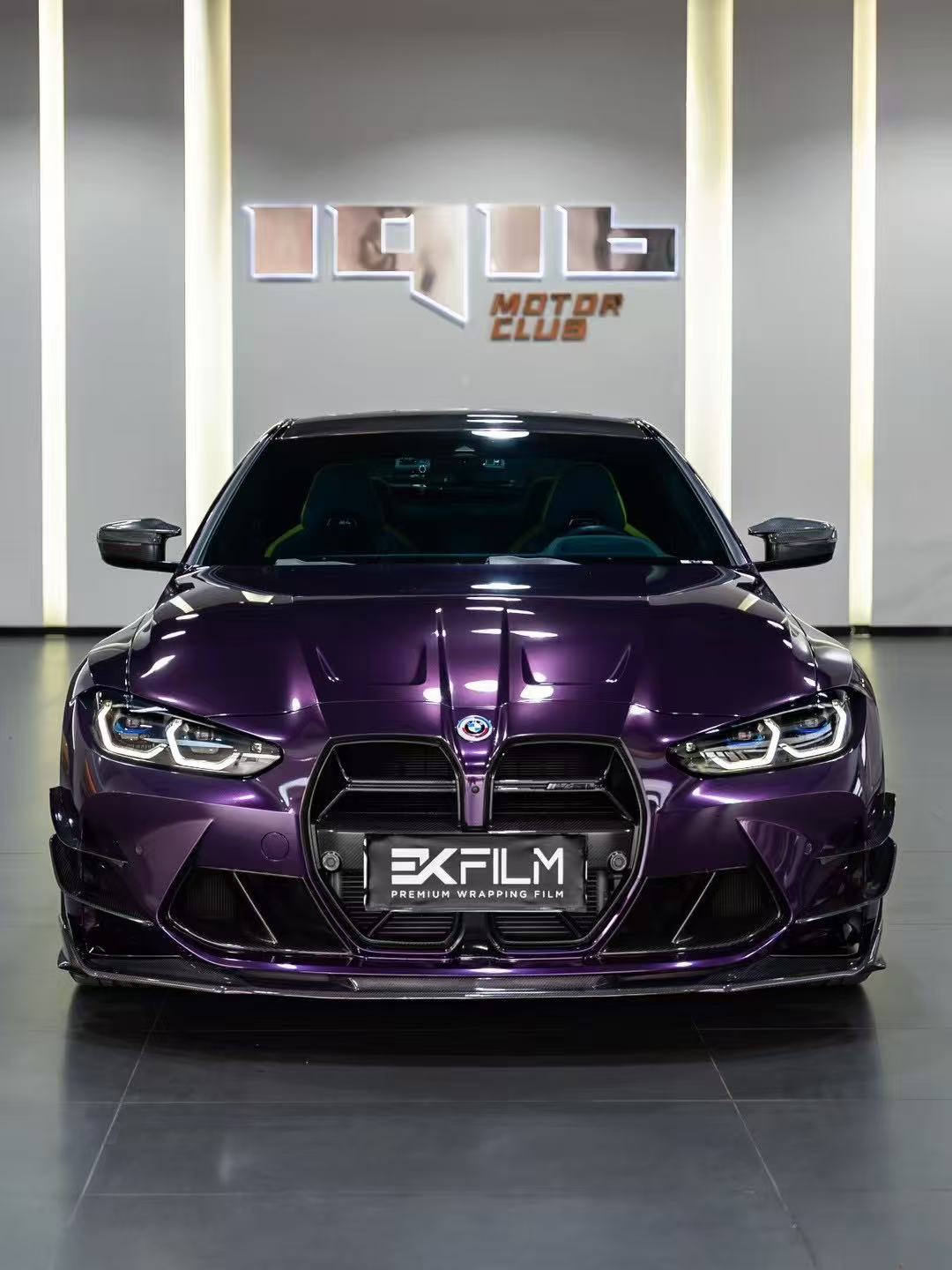 BMW M3 G80 2021-ON M4 G82 G83 2021-ON with Aftermarket Parts - ART Style Carbon Fiber Front Lip from  ArmorExtend