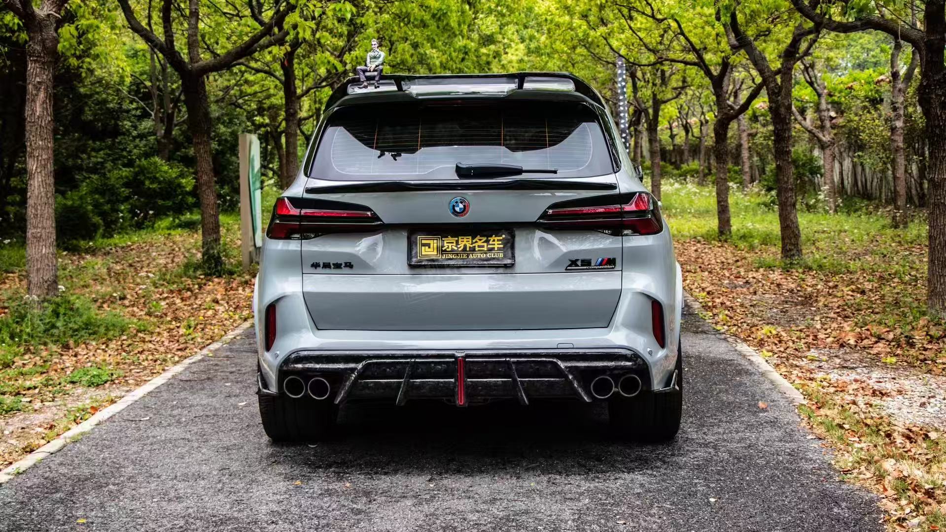 BMW X5 G05 M50i X/S Drive 40i (with M-Package) (Fits Both Pre-LCI & LCI) 2019-ON & X5M X5MC F95 (Fits Both Pre-LCI & LCI) ?2020 2021 2022 2023 2024?with Aftermarket Parts - AE Style Rear Spoiler Carbon Fiber from?ArmorExtend