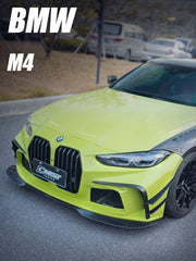 BMW M3/M3C G80 G81 & M4/M4C G82/G83 2021-ON (This product is desigend to work with the "CMST Front Bumper" only, it does not fit the OEM Bumper or "CMST Widebody Wheel Arches") with Aftermarket Parts - Front Canards Pre-preg Carbon Fiber / FRP from CMST Tuning
