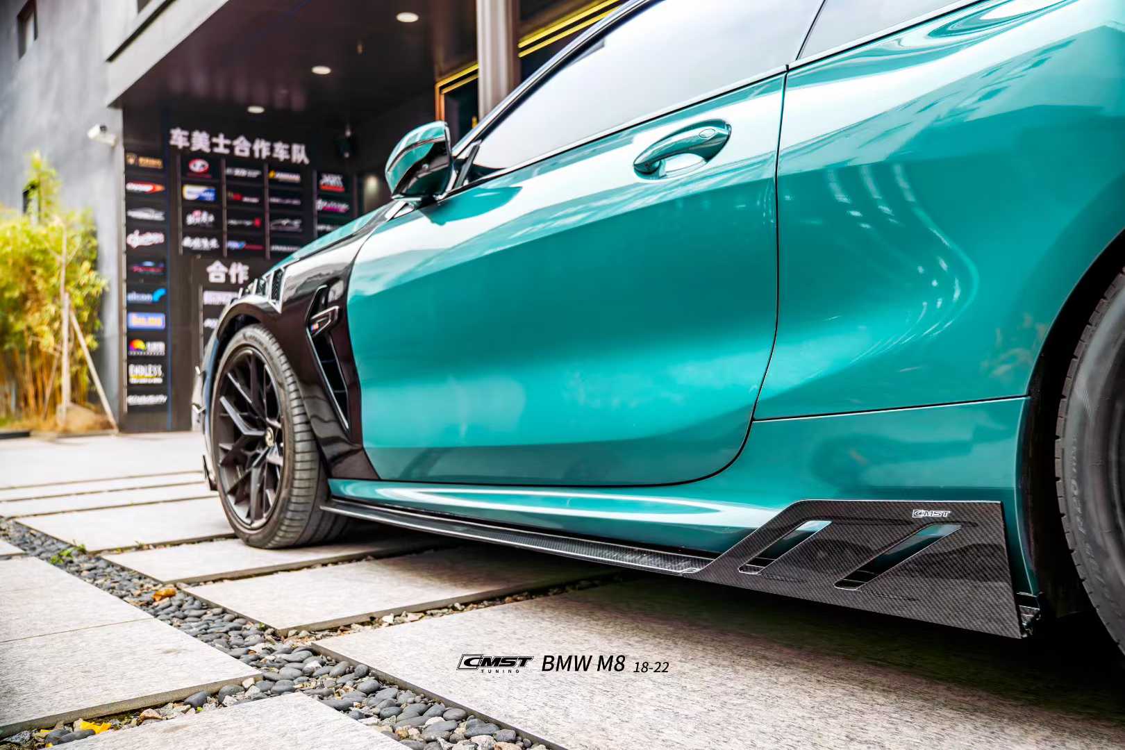 BMW M8 M8C F92 F93 2019-ON with Aftermarket Parts - Side Skirts Dry Pre-preg Carbon Fiber / FRP from CMST Tuning