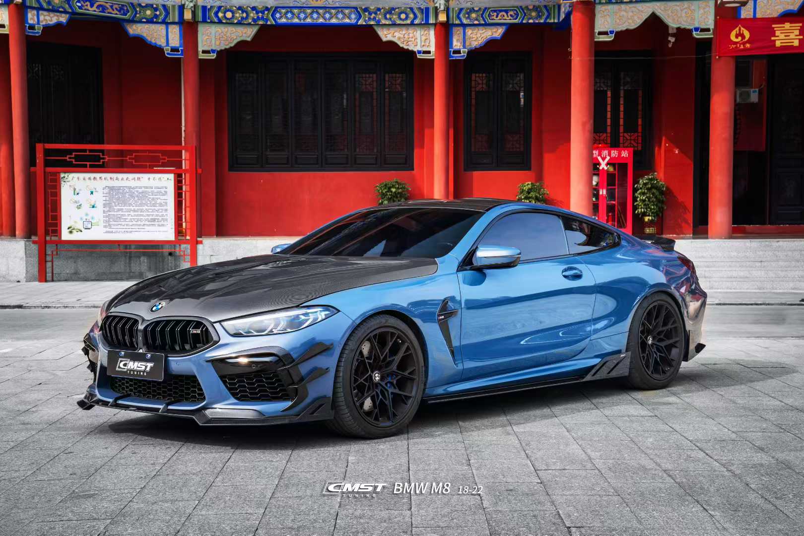 BMW M8 M8C F91 F92 F93 2019-ON with Aftermarket Parts - Front Lip Dry Pre-preg Carbon Fiber / FRP from CMST Tuning