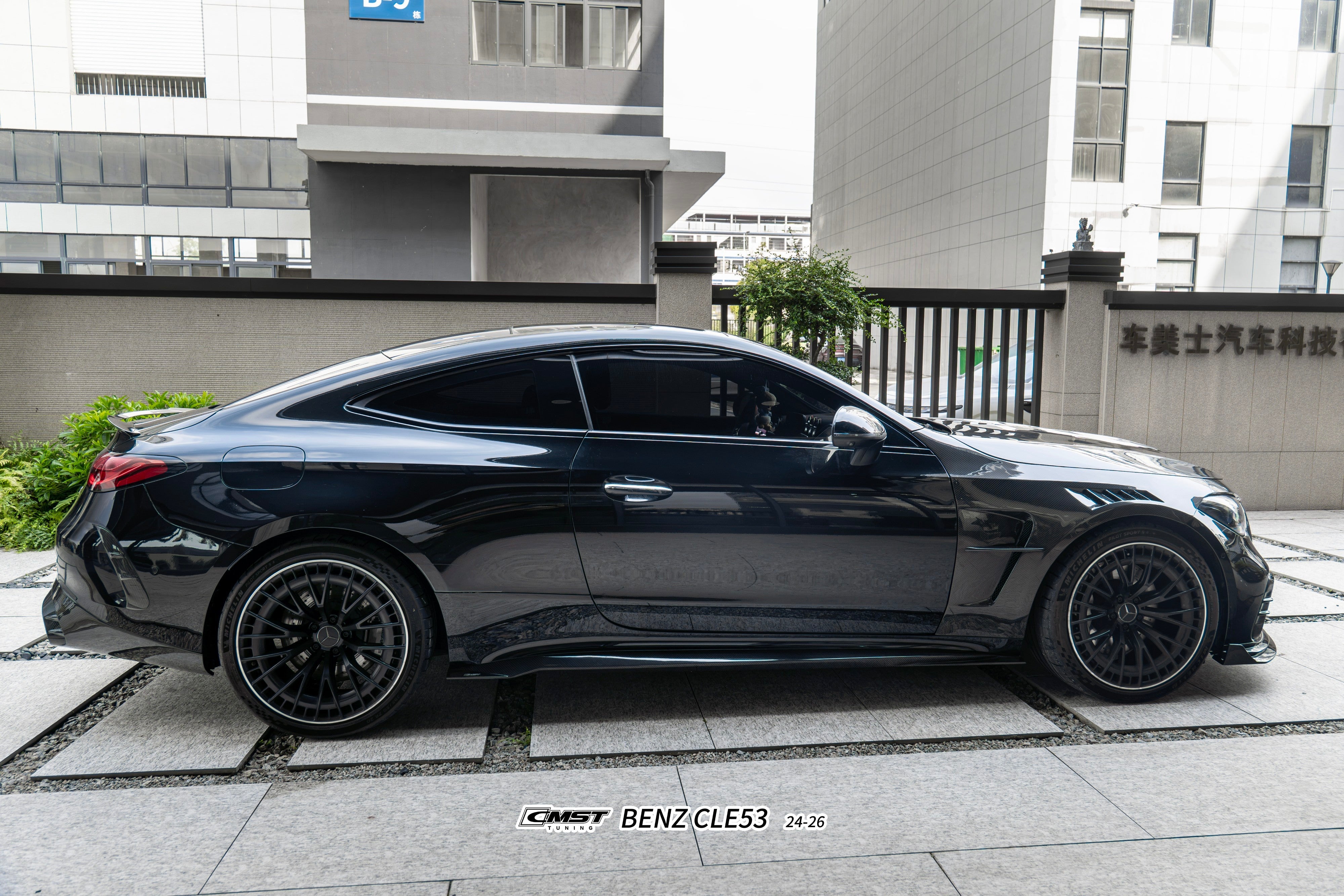 Mercedes Benz CLE-Class AMG CLE 53 / 450 / 300 C236 A236 2024-ON with Aftermarket Parts - Side Skirts Dry Pre-preg Carbon Fiber / FRP from CMST Tuning