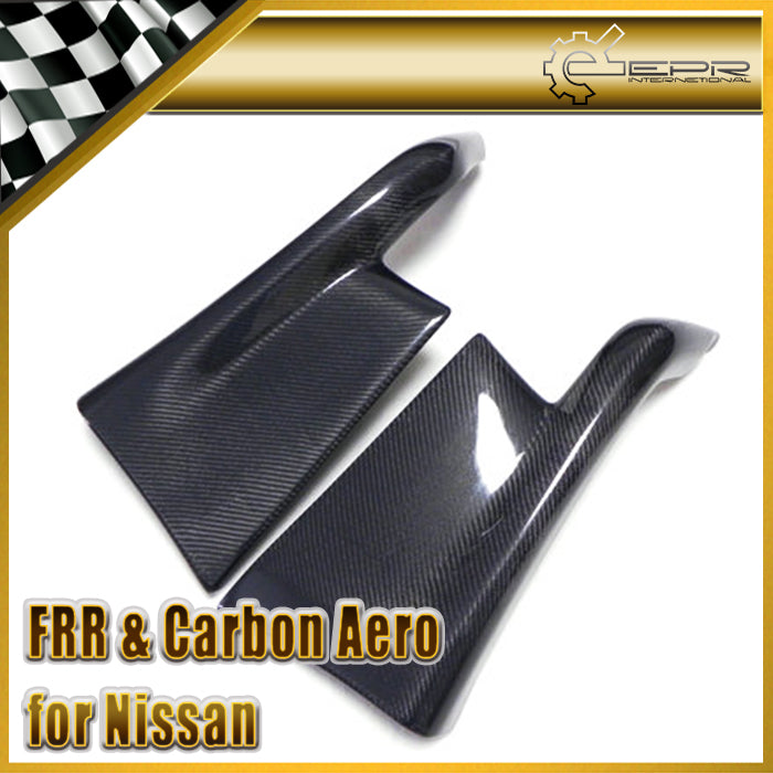 Nissan R32 Skyline GTR 1989 1990 1991 1992 1993 1994 with Aftermarket Parts - TS Style Rear Spat Aprron Carbon Fiber / FRP from EPR USA