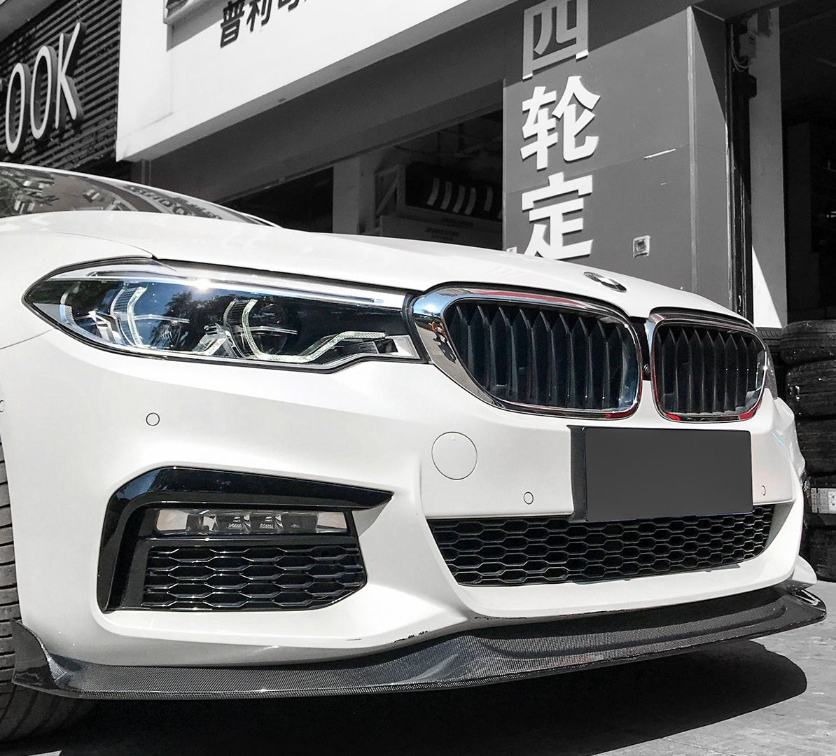 BMW 5 Series M550 540 530 (with M-package bumper, does not fit base model) G30 Pre-LCI 2017 2018 2019 2020 with Aftermarket Parts - Front Lip Carbon Fiber from Geex Village