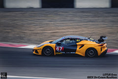 Lotus Emira 3.6 V6 2.0 Four-cylinder 2022-ON with Aftermarket Parts - GT4 Style Rear Wing Carbon Fiber from Geex Village