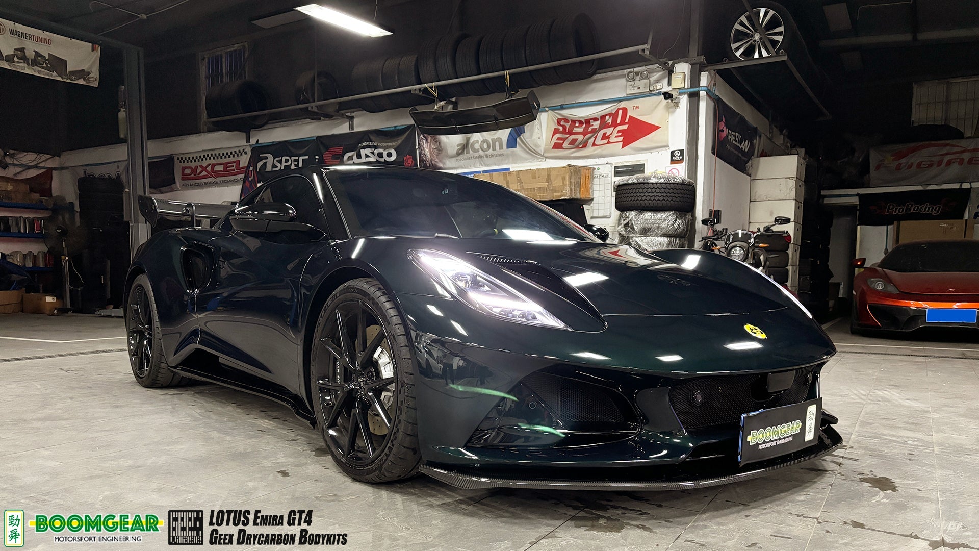 Lotus Emira 3.6 V6 2.0 Four-cylinder 2022-ON with Aftermarket Parts - GT4 Style Front Lip Carbon Fiber from Geex Village