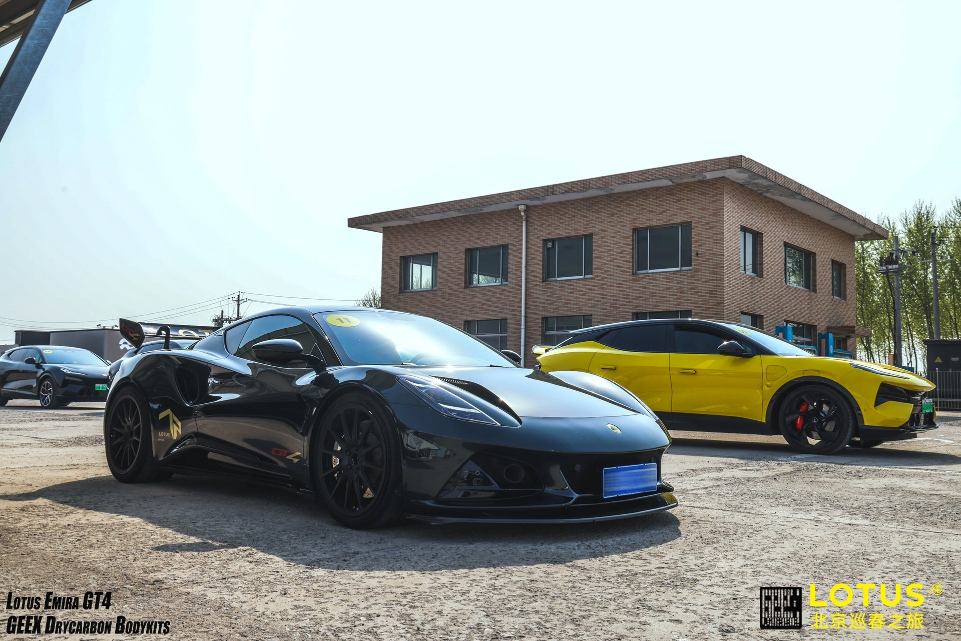 Lotus Emira 3.6 V6 2.0 Four-cylinder 2022-ON with Aftermarket Parts - GT4 Style Front Lip Carbon Fiber from Geex Village