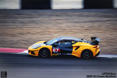 Lotus Emira 3.6 V6 2.0 Four-cylinder 2022-ON with Aftermarket Parts - GT4 Style Side Skirts Carbon Fiber from Geex Village