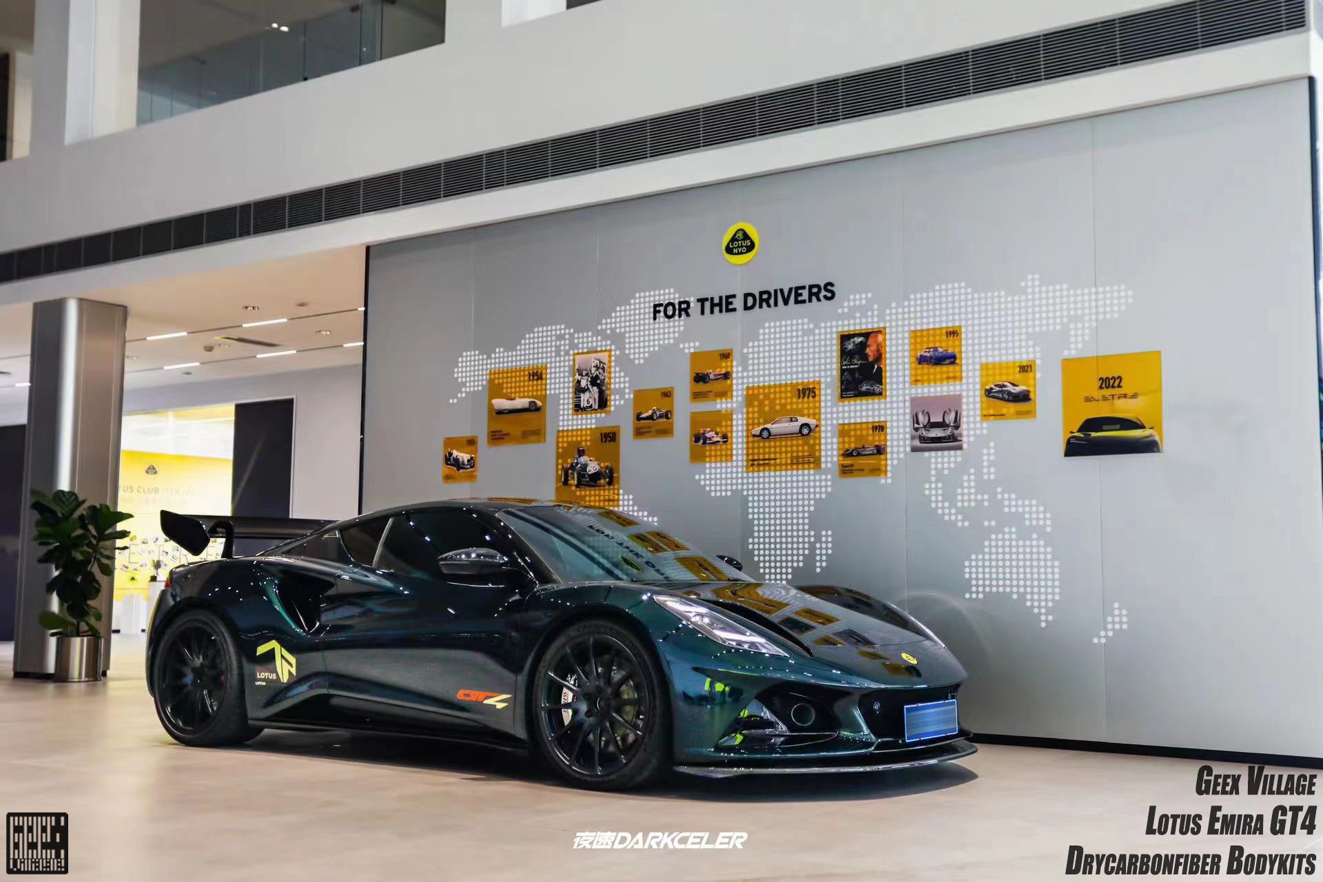 Lotus Emira 3.6 V6 2.0 Four-cylinder 2022-ON with Aftermarket Parts - GT4 Style Side Skirts Carbon Fiber from Geex Village