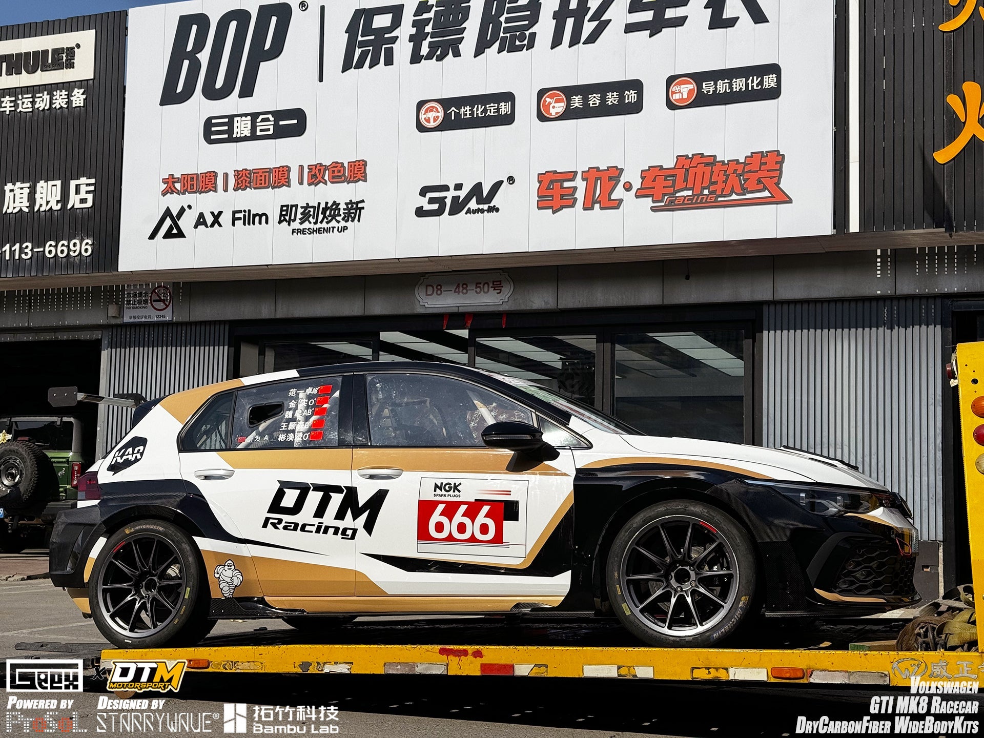 Volkswagen Golf GTI R MK8 2022-ON with Aftermarket Parts - Side Skirts and Extension Carbon Fiber from Geex Village