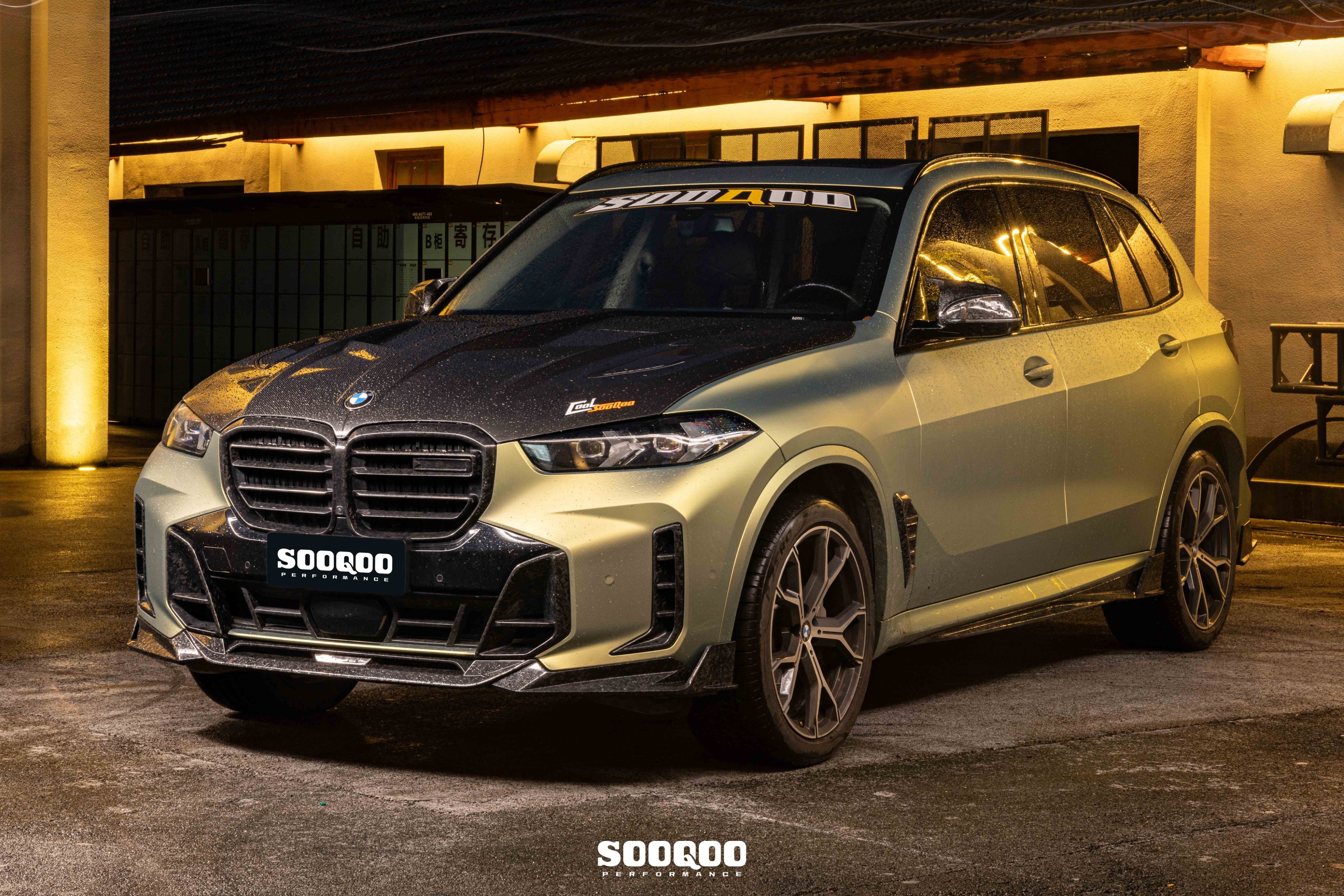BMW X5 M60i M50i xDrive50e x/sDrive40i G05 & X5M X5MC F95 & X6 M60I xDrive40i G06 & X6M X6MC F96 (Fits Pre-LCI & LCI) 2020-ON with Aftermarket Parts - V1 Fully Exposed Hood Bonnet Dry Pre-preg Carbon Fiber from SOOQOO USA