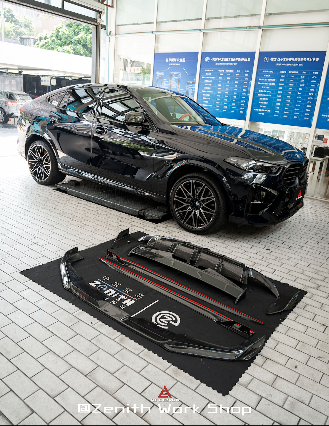 BMW X5M X5MC F95 & X6M X6MC F96 2024-ON (LCI) With Aftermarket Parts - AE Style Front Lip Carbon Fiber?from ArmorExtend