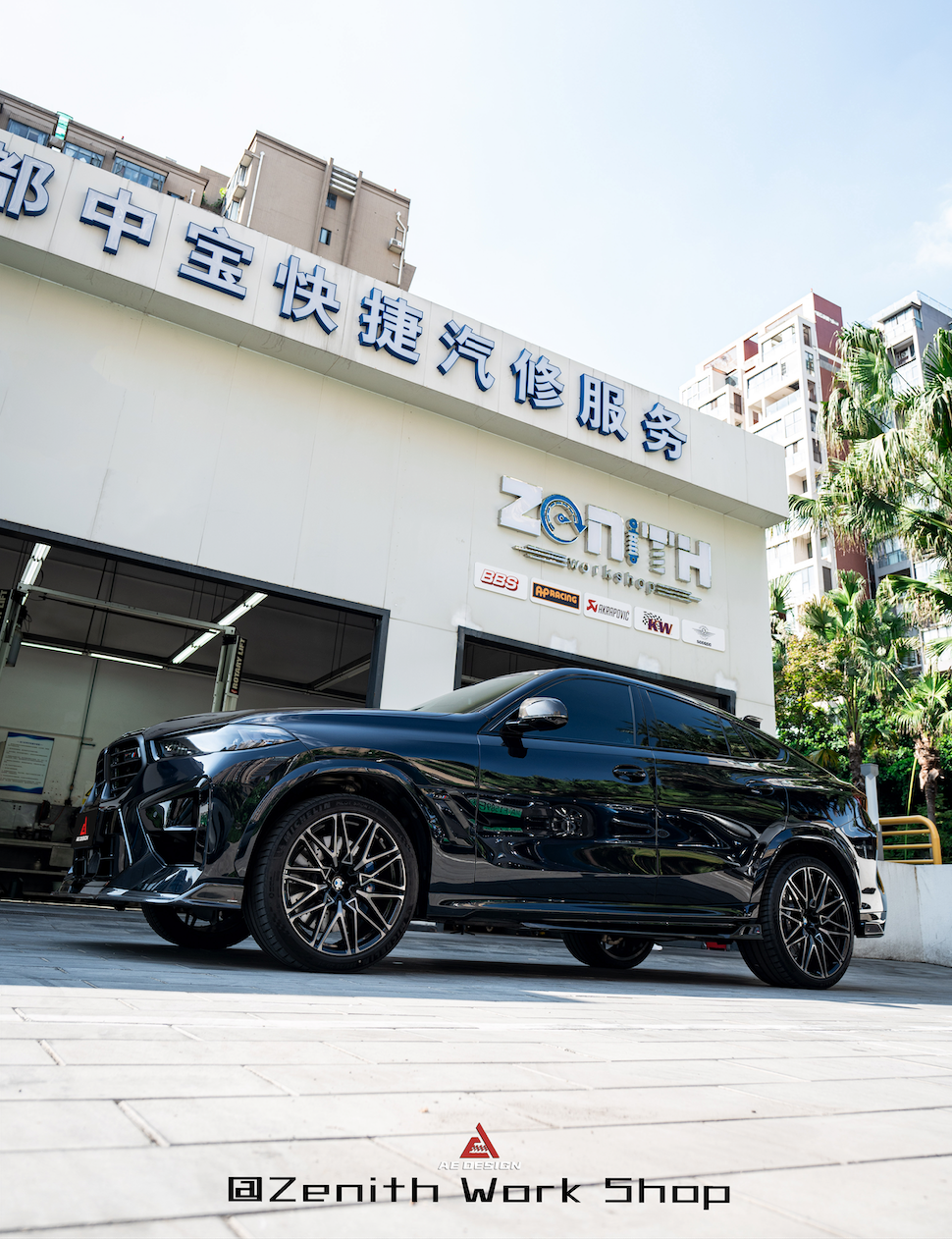 BMW X5M X5MC F95 & X6M X6MC F96 2024-ON (LCI) With Aftermarket Parts - AE Style Front Lip Carbon Fiber?from ArmorExtend
