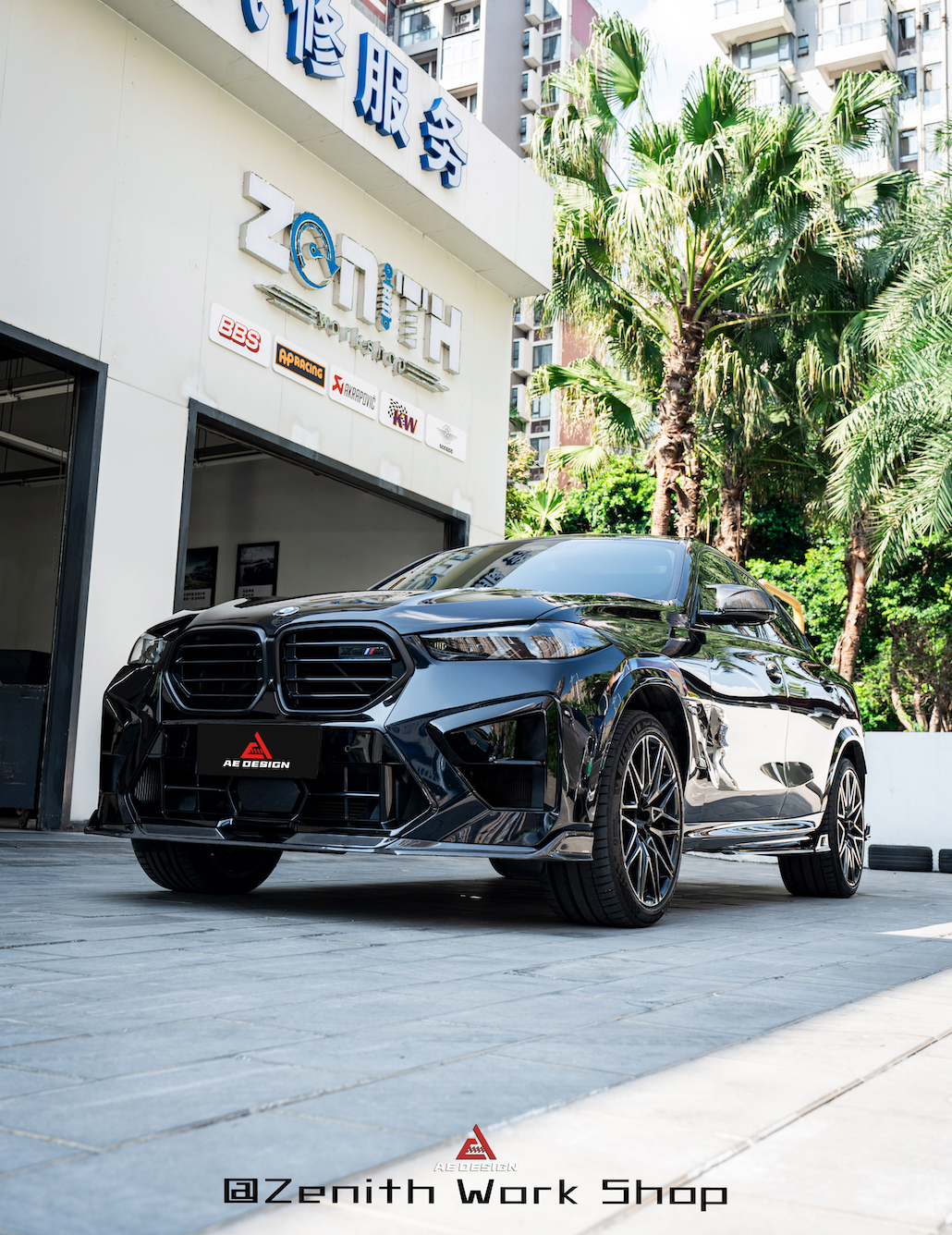 BMW X5M X5MC F95 & X6M X6MC F96 2024-ON (LCI) With Aftermarket Parts - AE Style Front Lip Carbon Fiber?from ArmorExtend