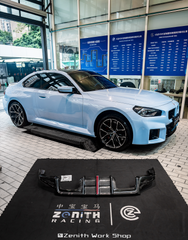 ArmorExtend ART Pre-preg Carbon Fiber Rear Diffuser & Splitter Package for BMW M2 & M2C G87