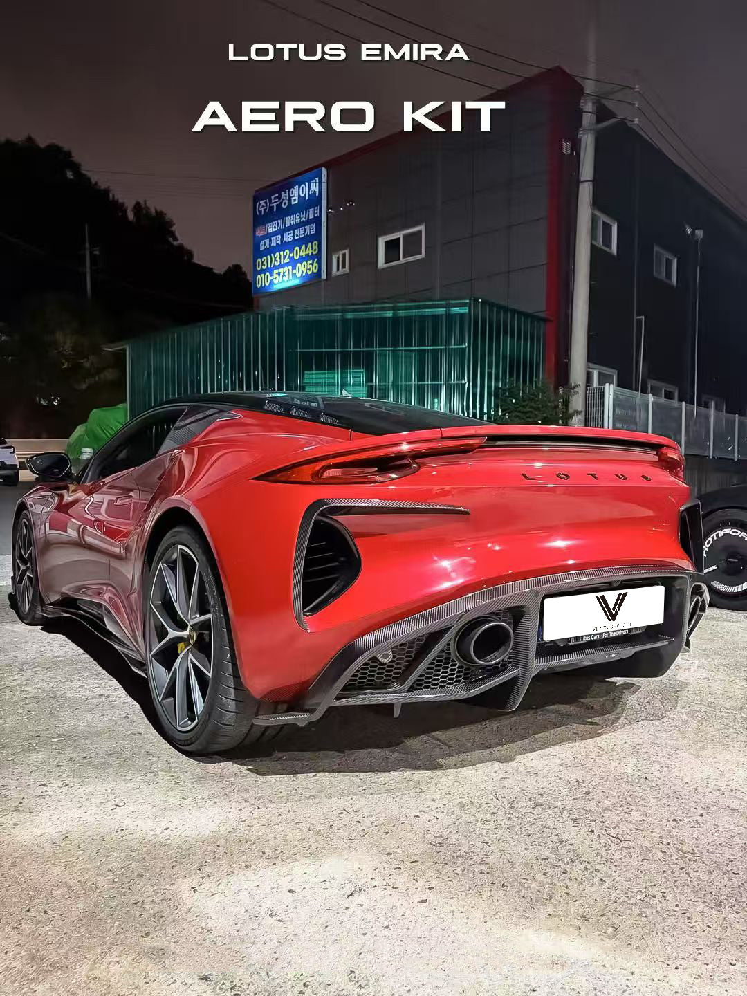 Lotus Emira 3.6 V6 2.0 Four-cylinder 2022-ON with Aftermarket Parts - Rear Diffuser Pre-preg Carbon Fiber from Ventus Veloce