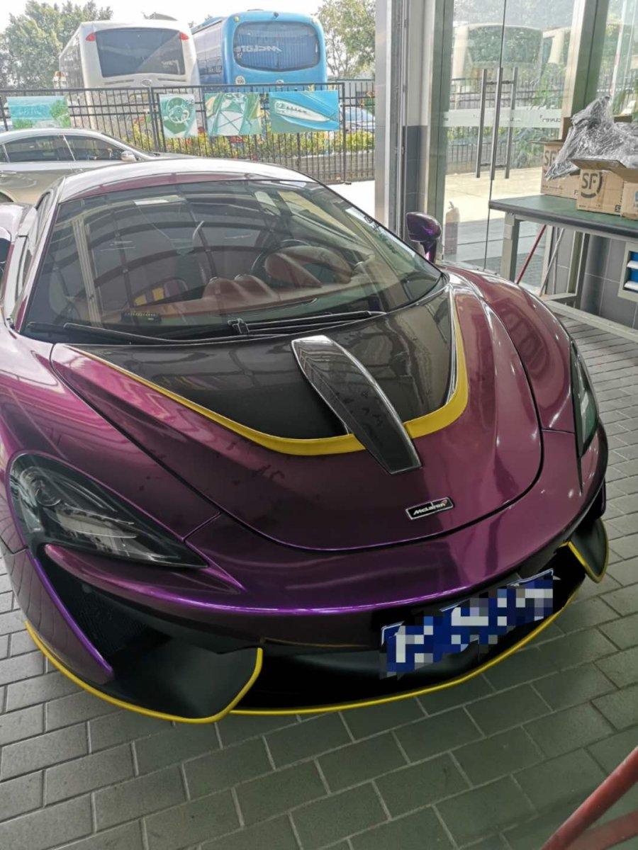 Aero Republic McLaren 540C 570S 570GT 600LT Senna Style Carbon Fiber Hood Bonnet - Performance SpeedShop
