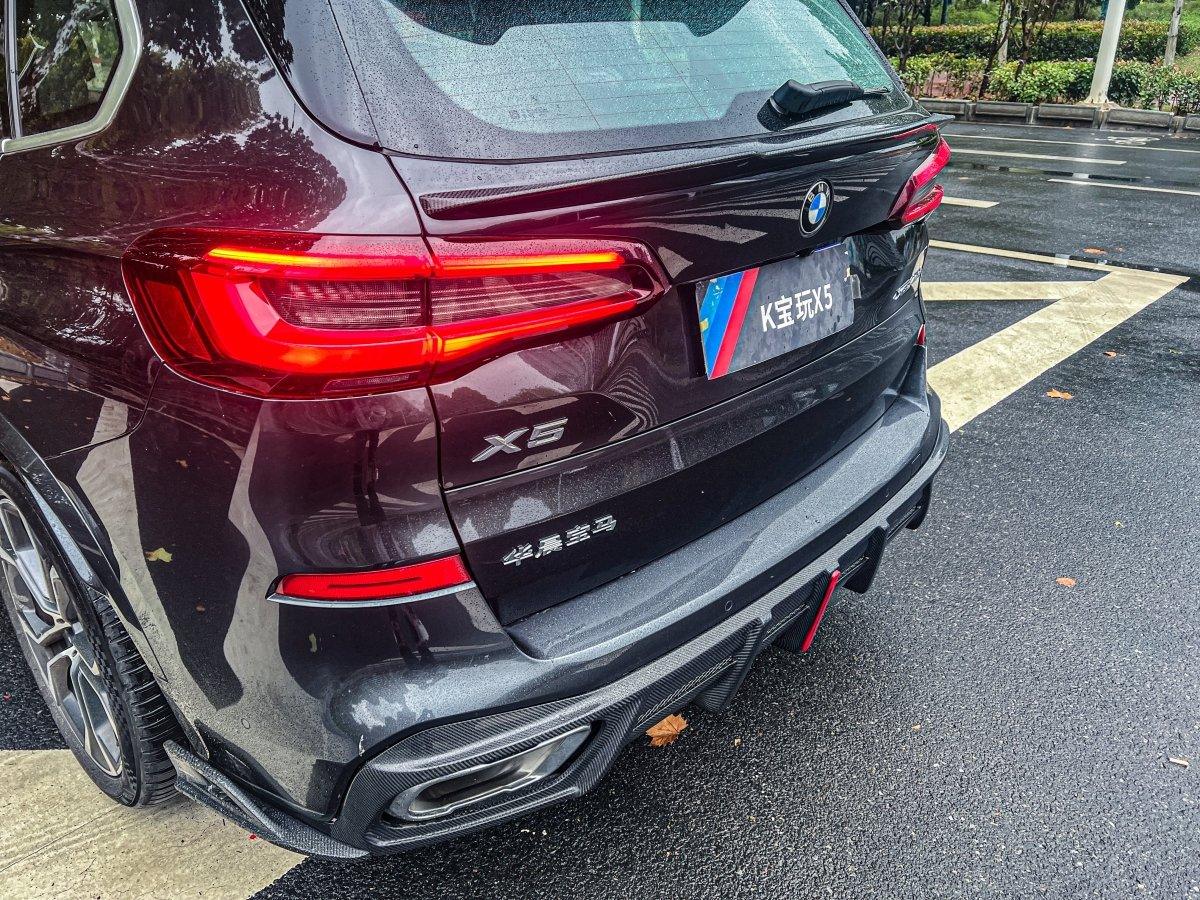 BMW X5 G05 M50i X/S Drive 40i (with M-Package) (Fits Both Pre-LCI & LCI) 2019-ON & X5M X5MC F95 (Fits Both Pre-LCI & LCI) ?2020 2021 2022 2023 2024?with Aftermarket Parts - AE Style Rear Spoiler Carbon Fiber from?ArmorExtend
