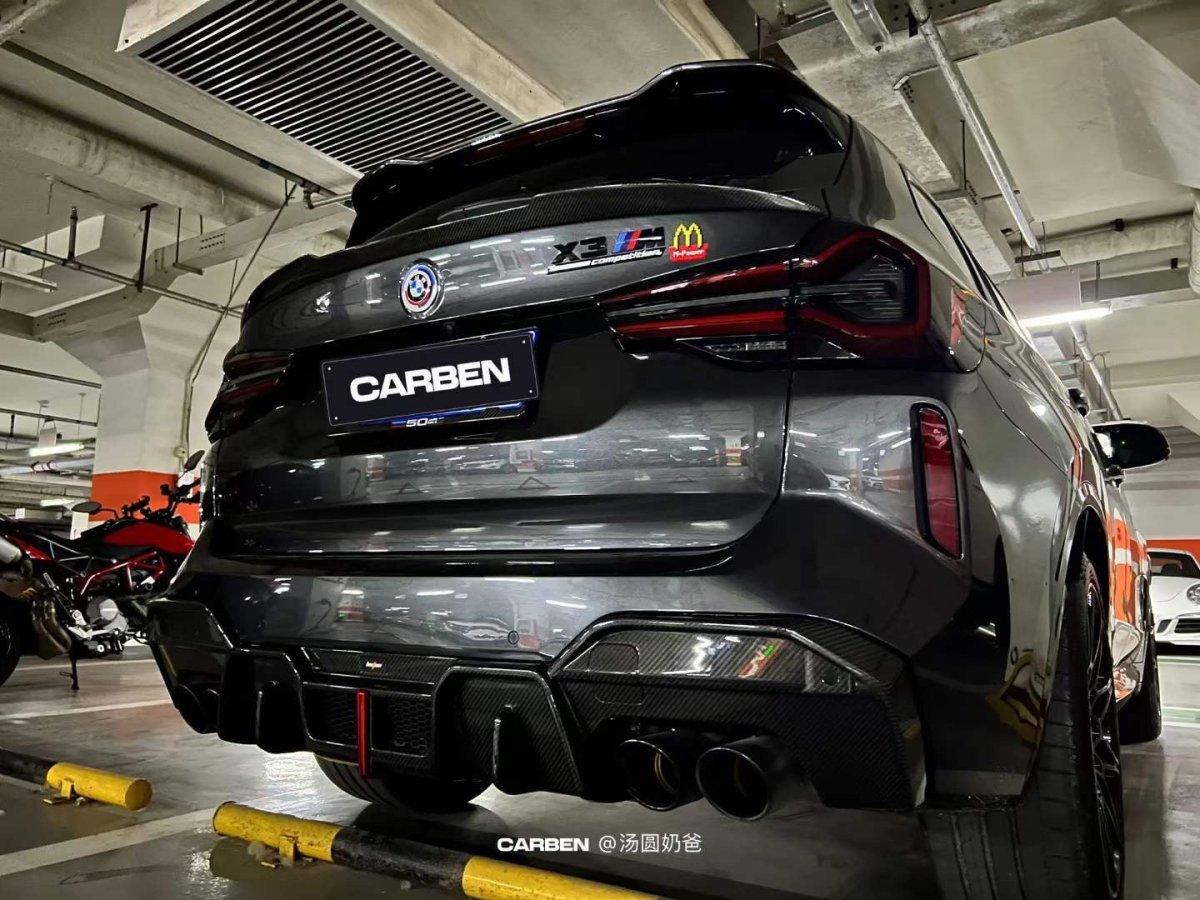 BMW X3 G01 LCI 2022 2023 2024 & X3M X3MC F97 LCI 2022 2023 2024 with Aftermarket Parts - Rear Diffuser Pre-preg Carbon Fiber from BCTXE Tuning