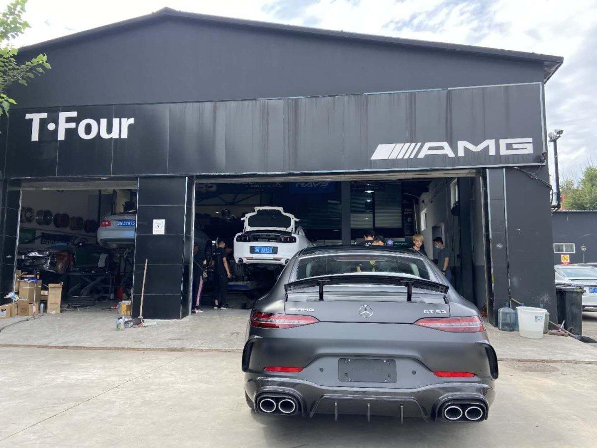 Mercedes Benz AMG GT 4 Door GT53 GT50 X290 C290 2019-ON with Aftermarket Parts - Brabus Style Rear Diffuser & Exhaust Tips?Carbon Fiber from Aero Republic